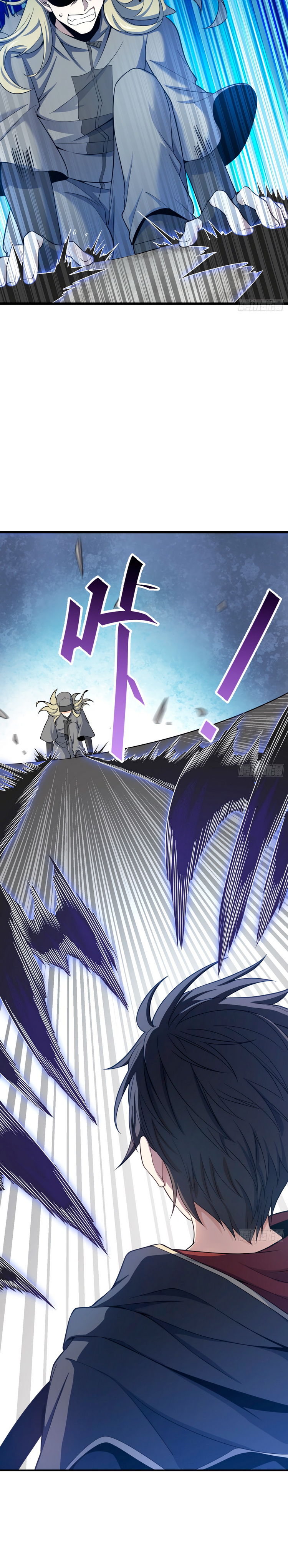 Read Spare Me, Great Lord! ES Manga Online