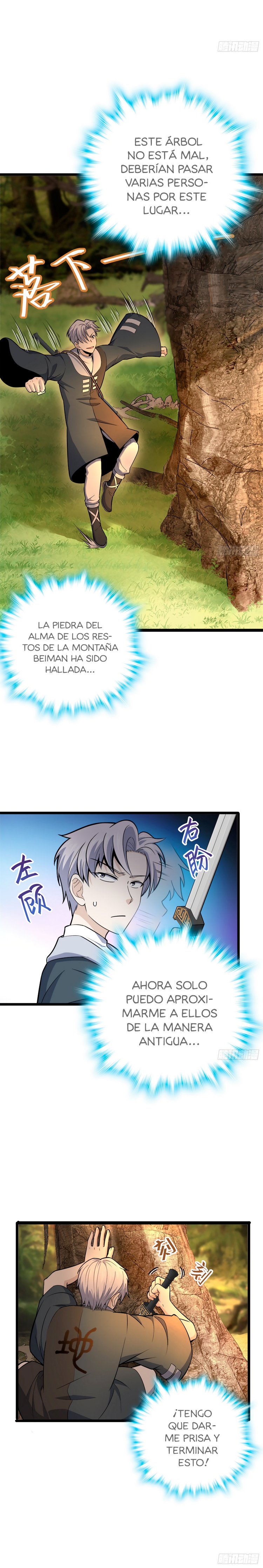 Read Spare Me, Great Lord! ES Manga Online