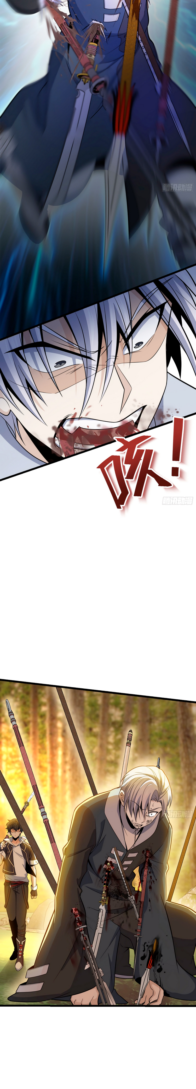 Read Spare Me, Great Lord! ES Manga Online