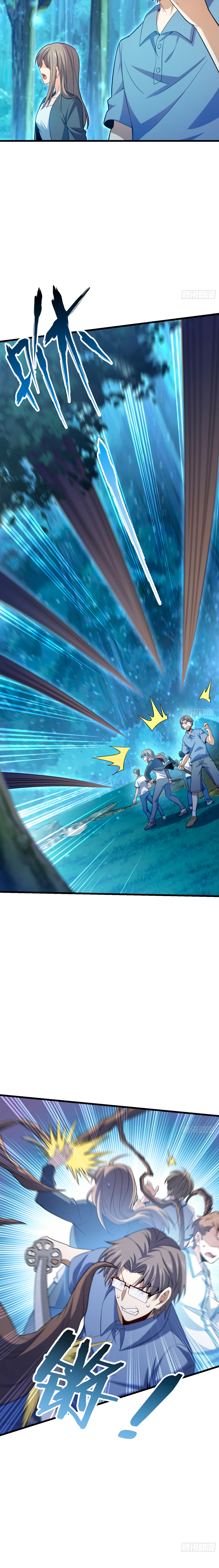 Read Spare Me, Great Lord! ES Manga Online