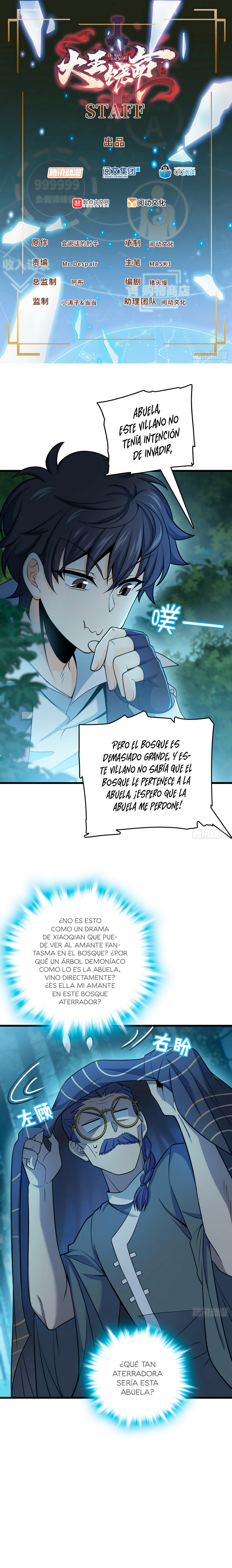 Read Spare Me, Great Lord! ES Manga Online