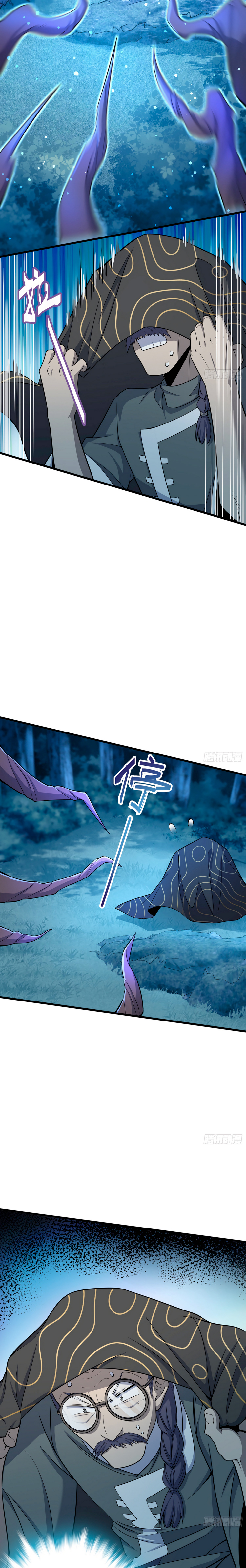 Read Spare Me, Great Lord! ES Manga Online