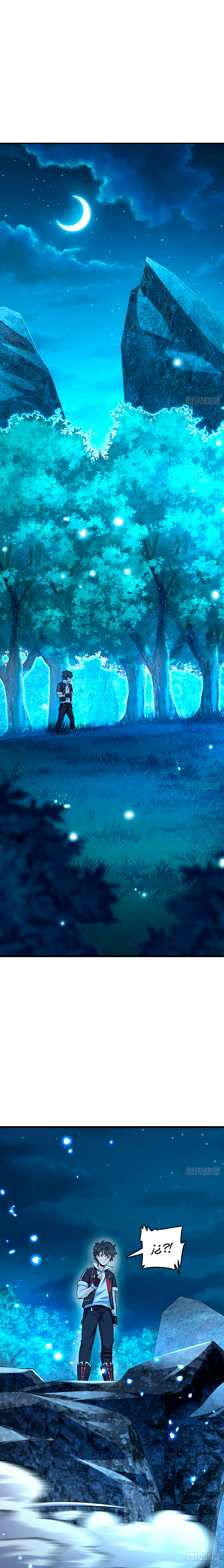 Read Spare Me, Great Lord! ES Manga Online