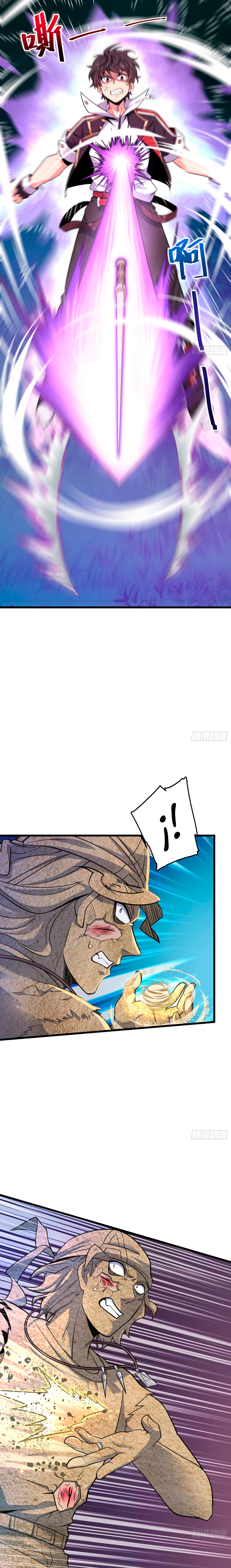 Read Spare Me, Great Lord! ES Manga Online