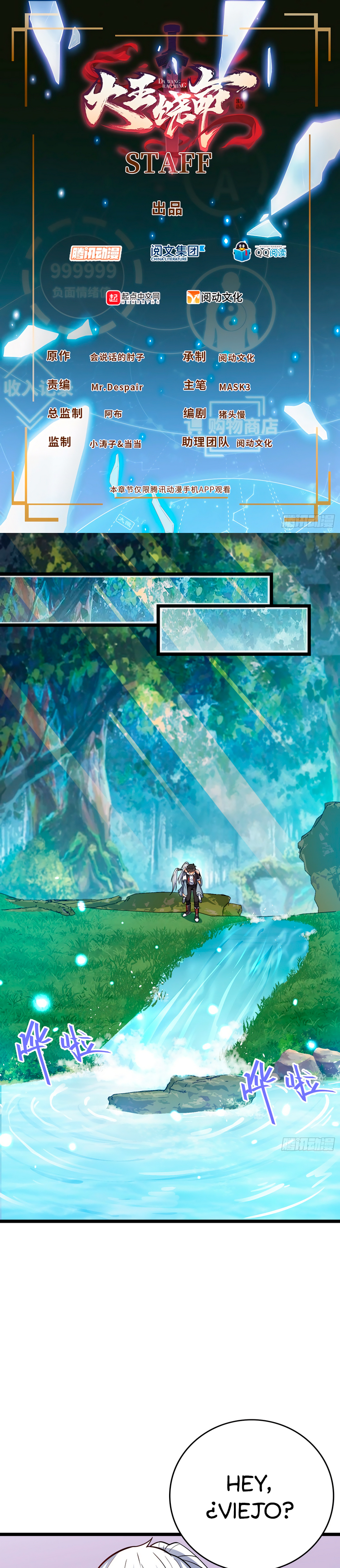 Read Spare Me, Great Lord! ES Manga Online