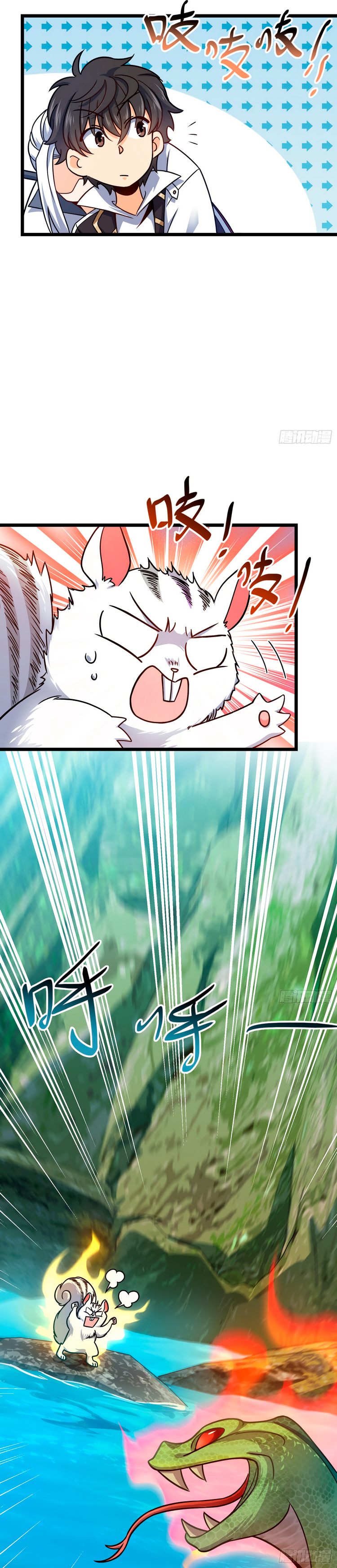 Read Spare Me, Great Lord! ES Manga Online
