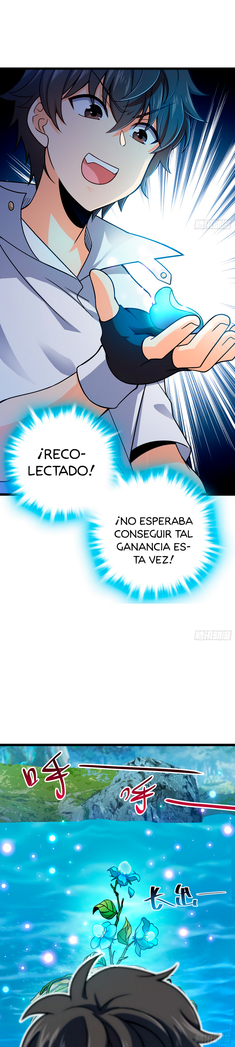 Read Spare Me, Great Lord! ES Manga Online