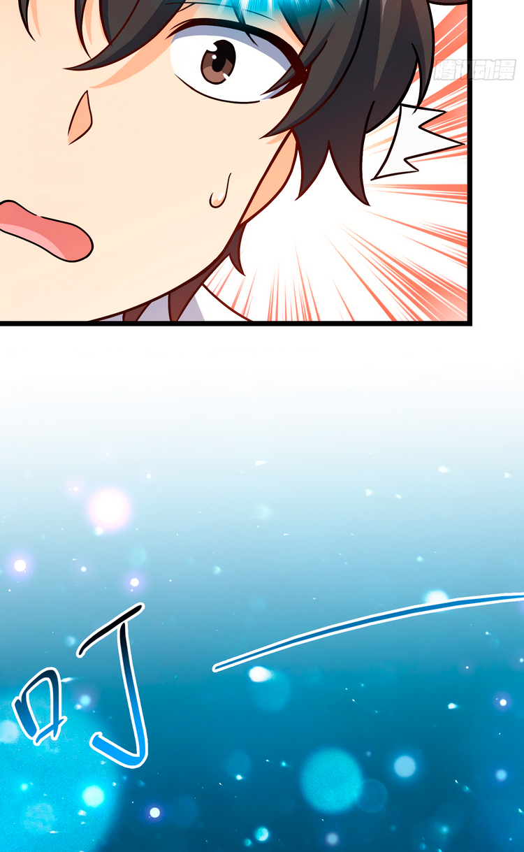 Read Spare Me, Great Lord! ES Manga Online