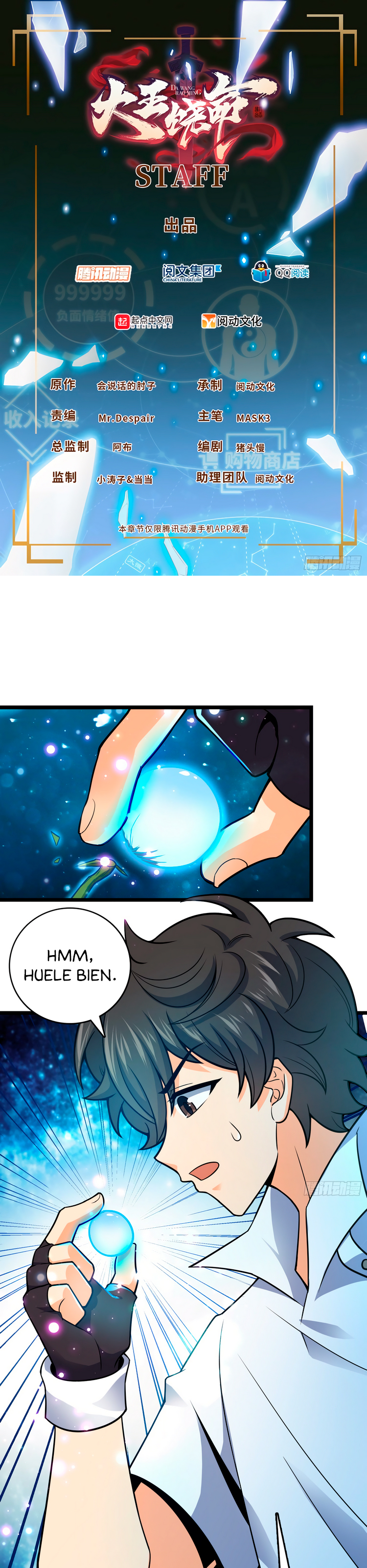 Read Spare Me, Great Lord! ES Manga Online