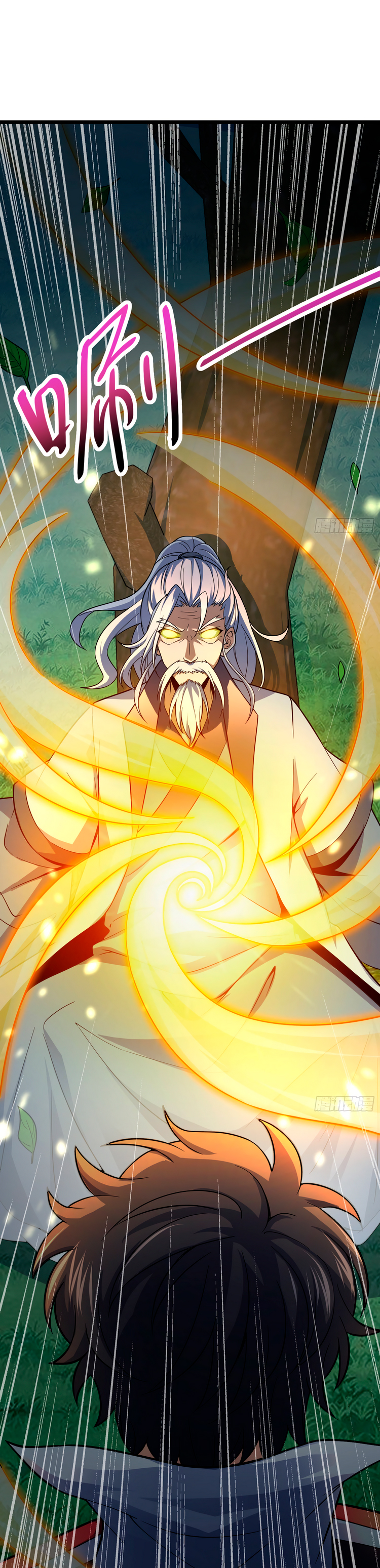 Read Spare Me, Great Lord! ES Manga Online