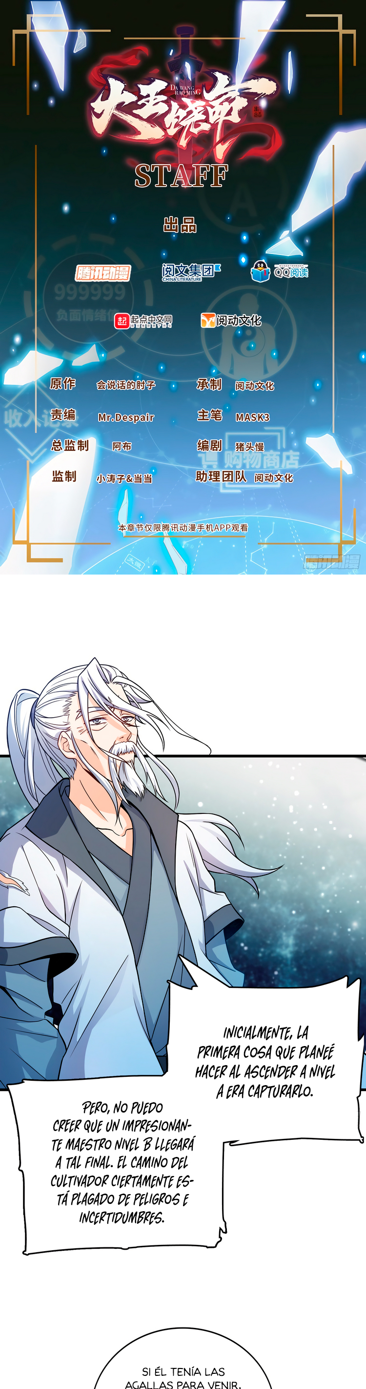 Read Spare Me, Great Lord! ES Manga Online