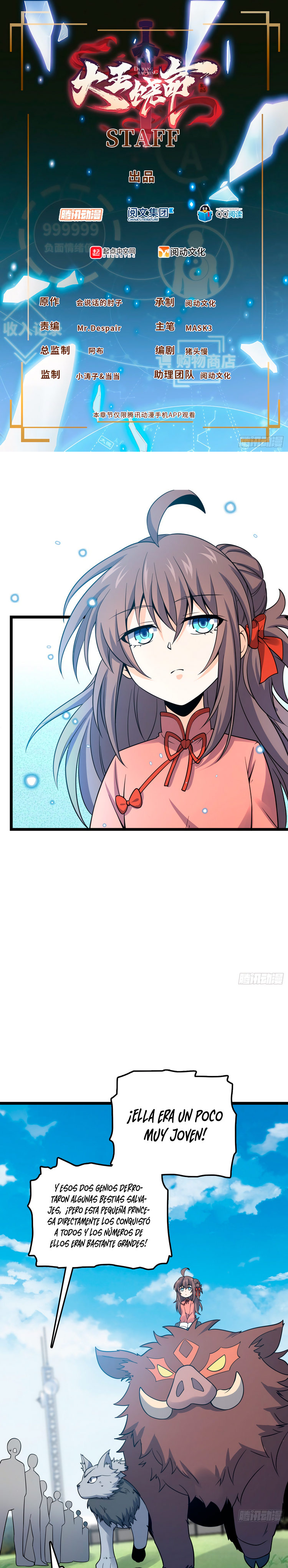 Read Spare Me, Great Lord! ES Manga Online