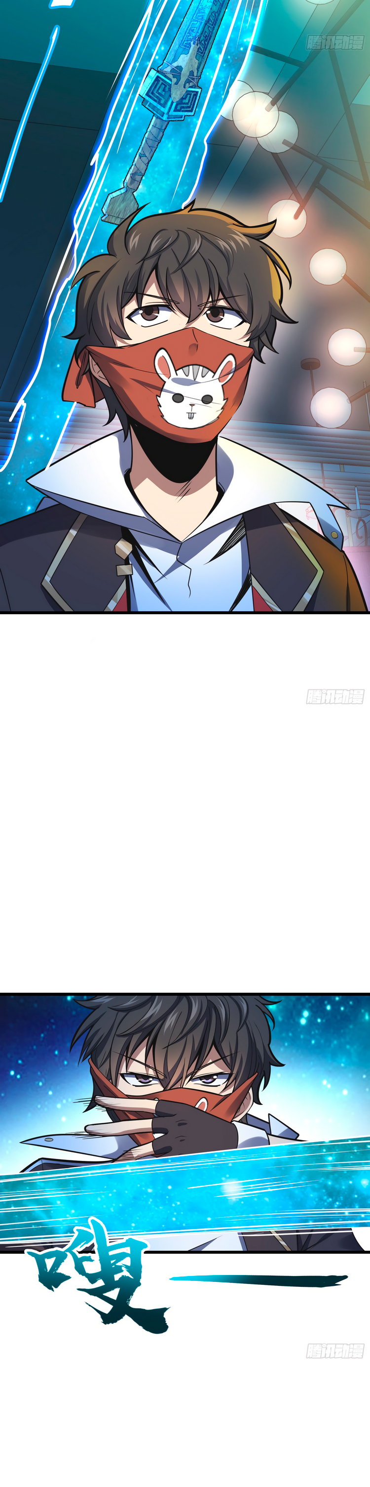Read Spare Me, Great Lord! ES Manga Online