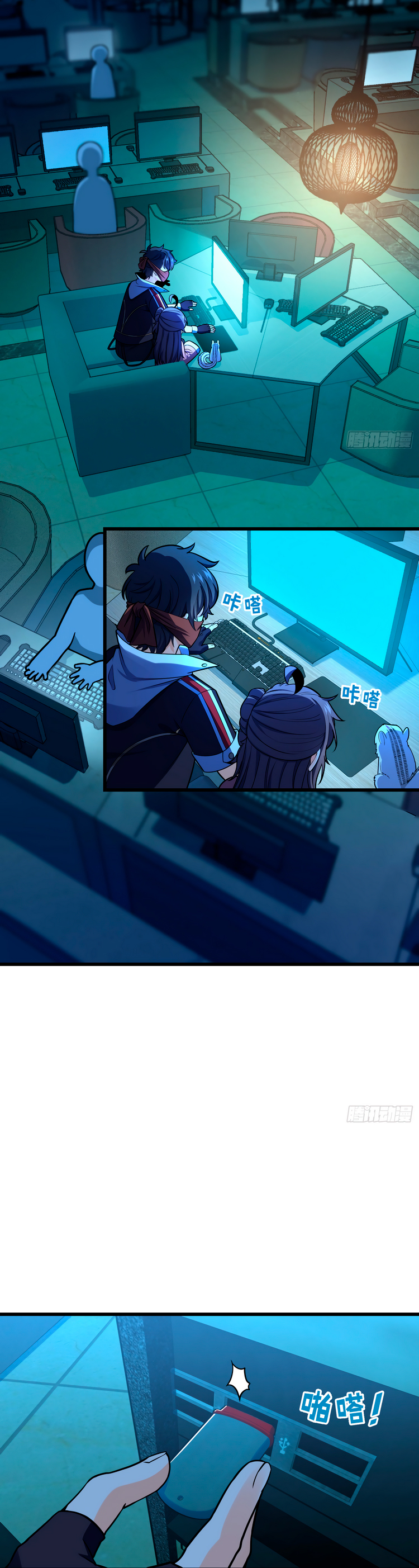Read Spare Me, Great Lord! ES Manga Online