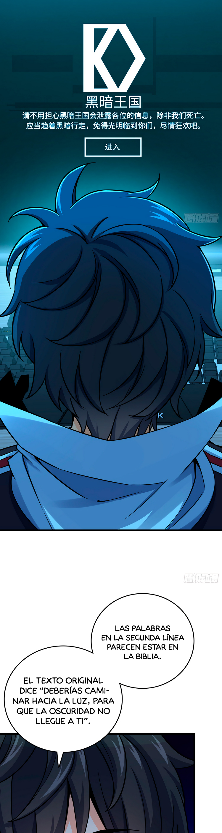 Read Spare Me, Great Lord! ES Manga Online