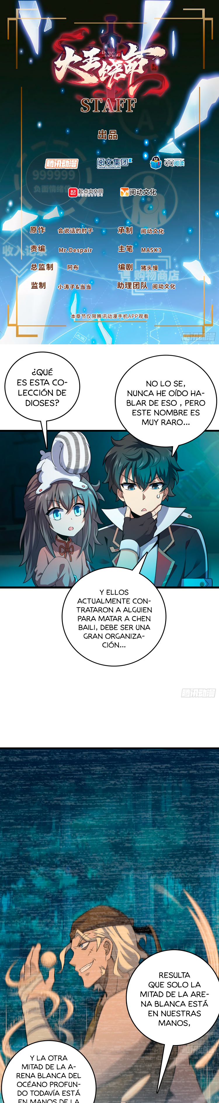 Read Spare Me, Great Lord! ES Manga Online