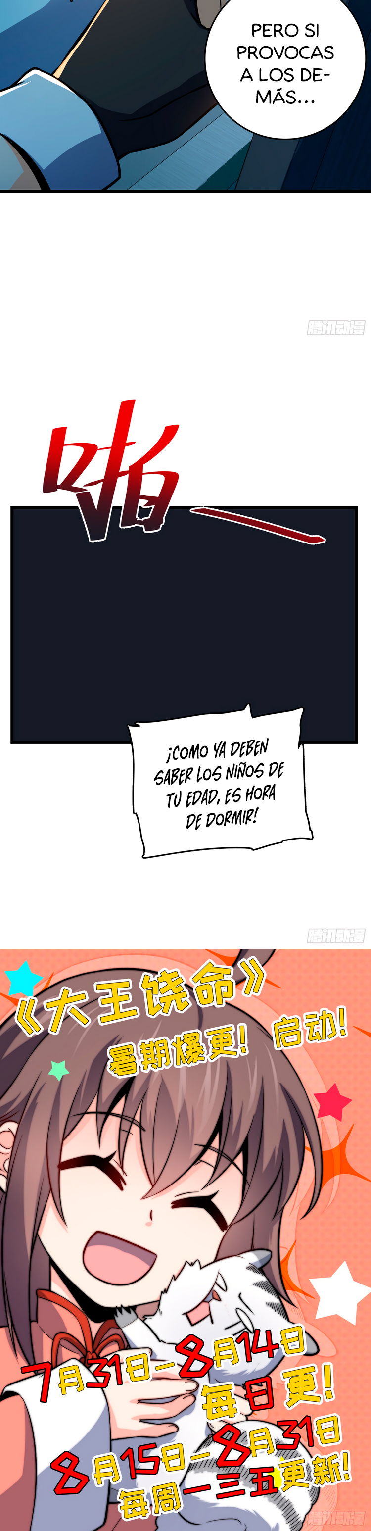 Read Spare Me, Great Lord! ES Manga Online