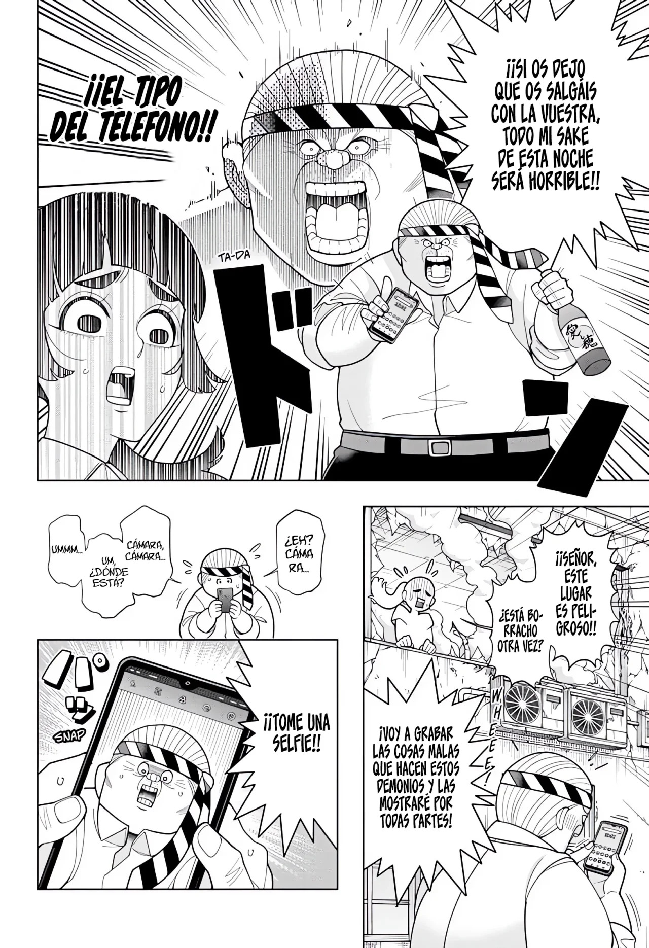 Read Super Psychic Policeman Chojo ES Manga Online