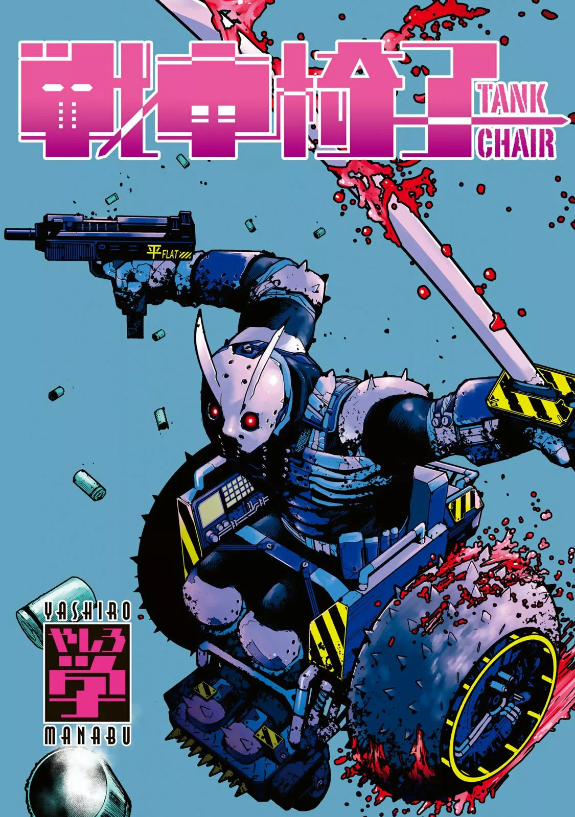 Read Tank Chair ES Manga Online