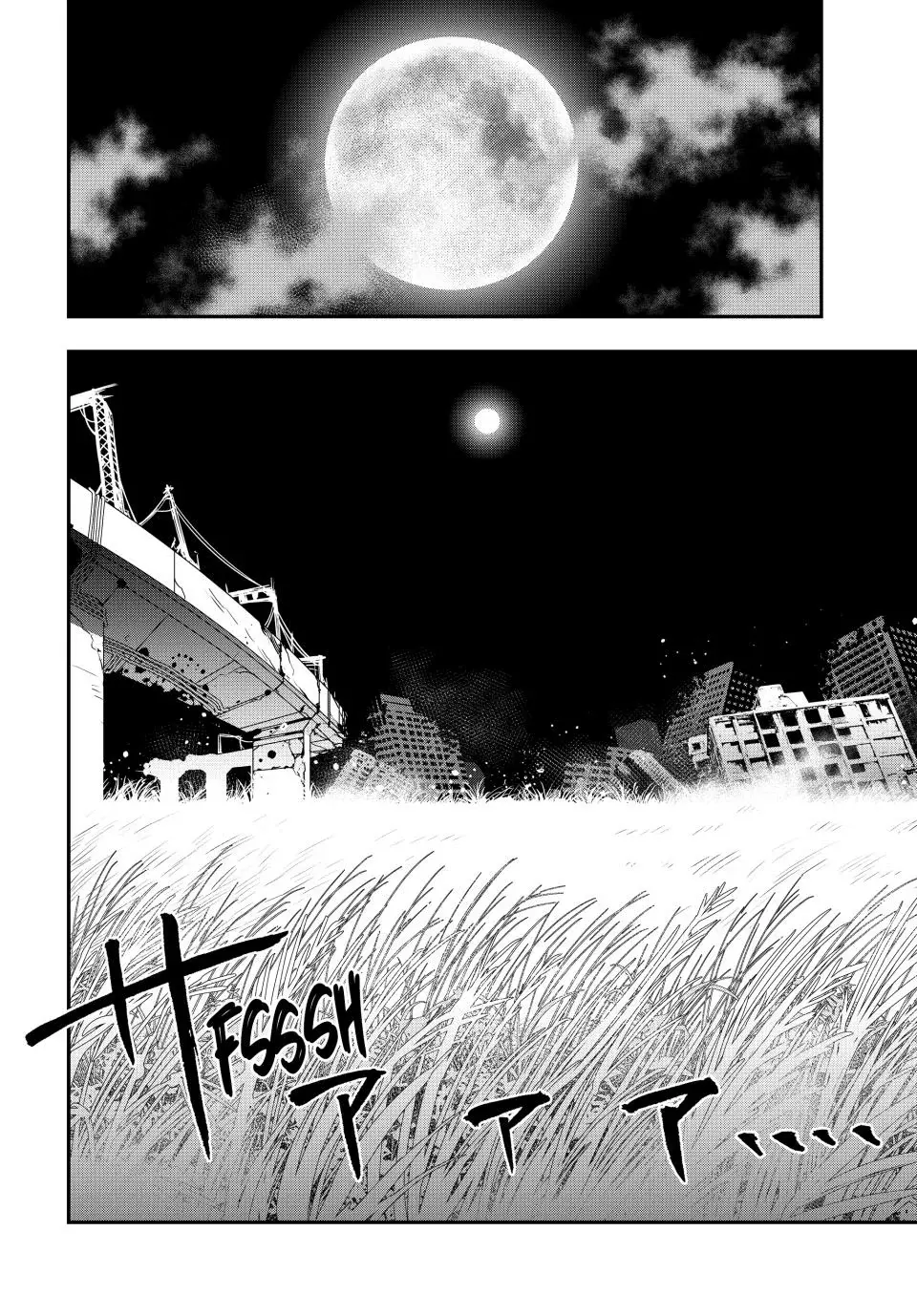 Read Tank Chair ES Manga Online