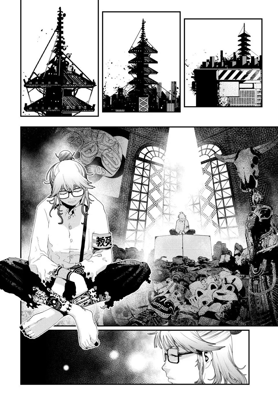 Read Tank Chair ES Manga Online