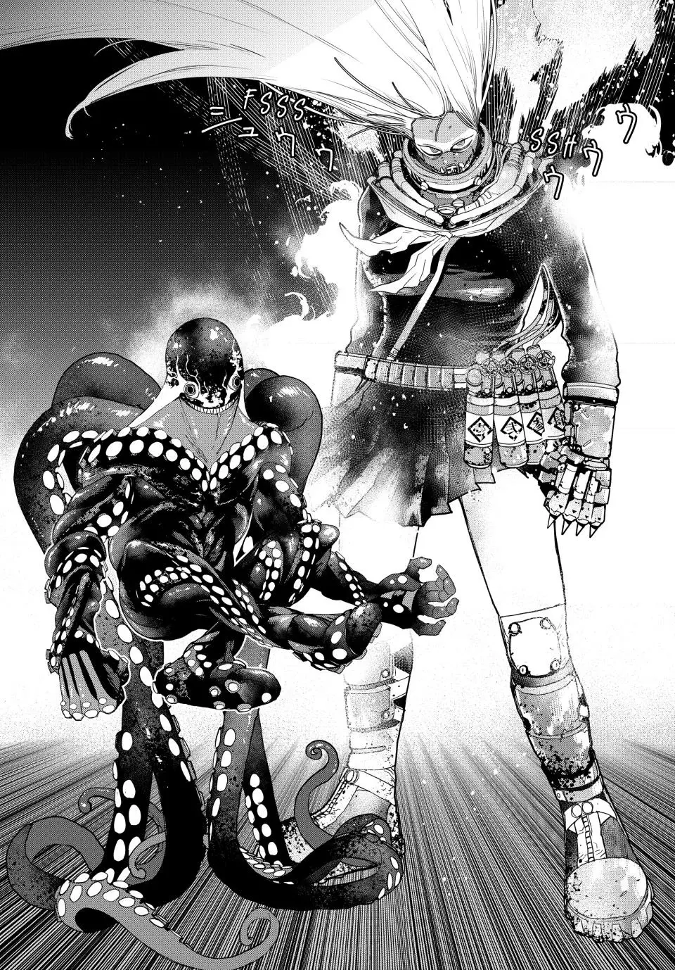 Read Tank Chair ES Manga Online
