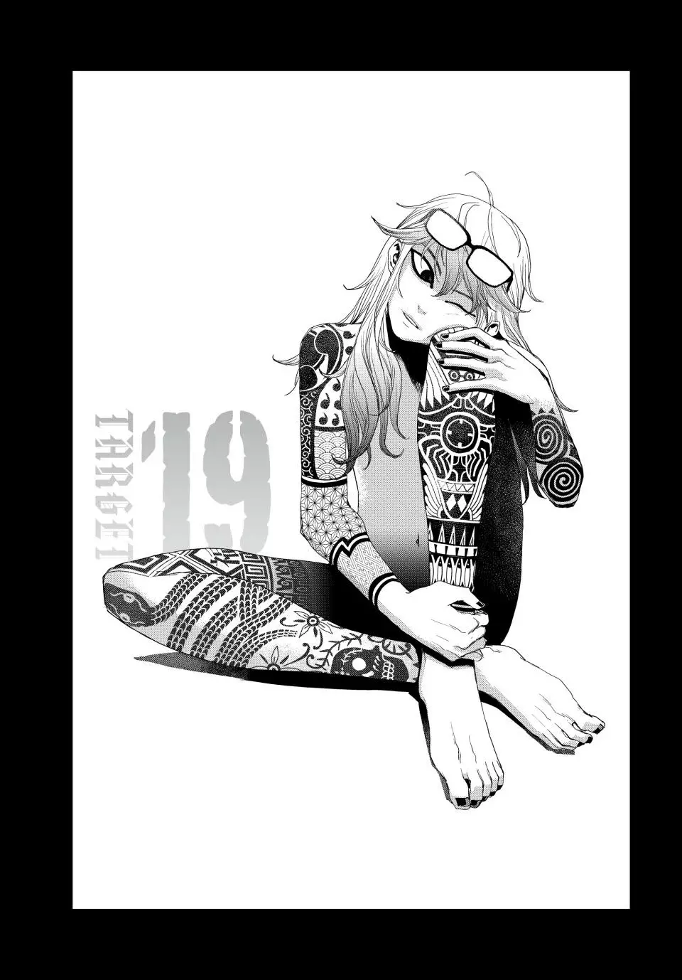 Read Tank Chair ES Manga Online