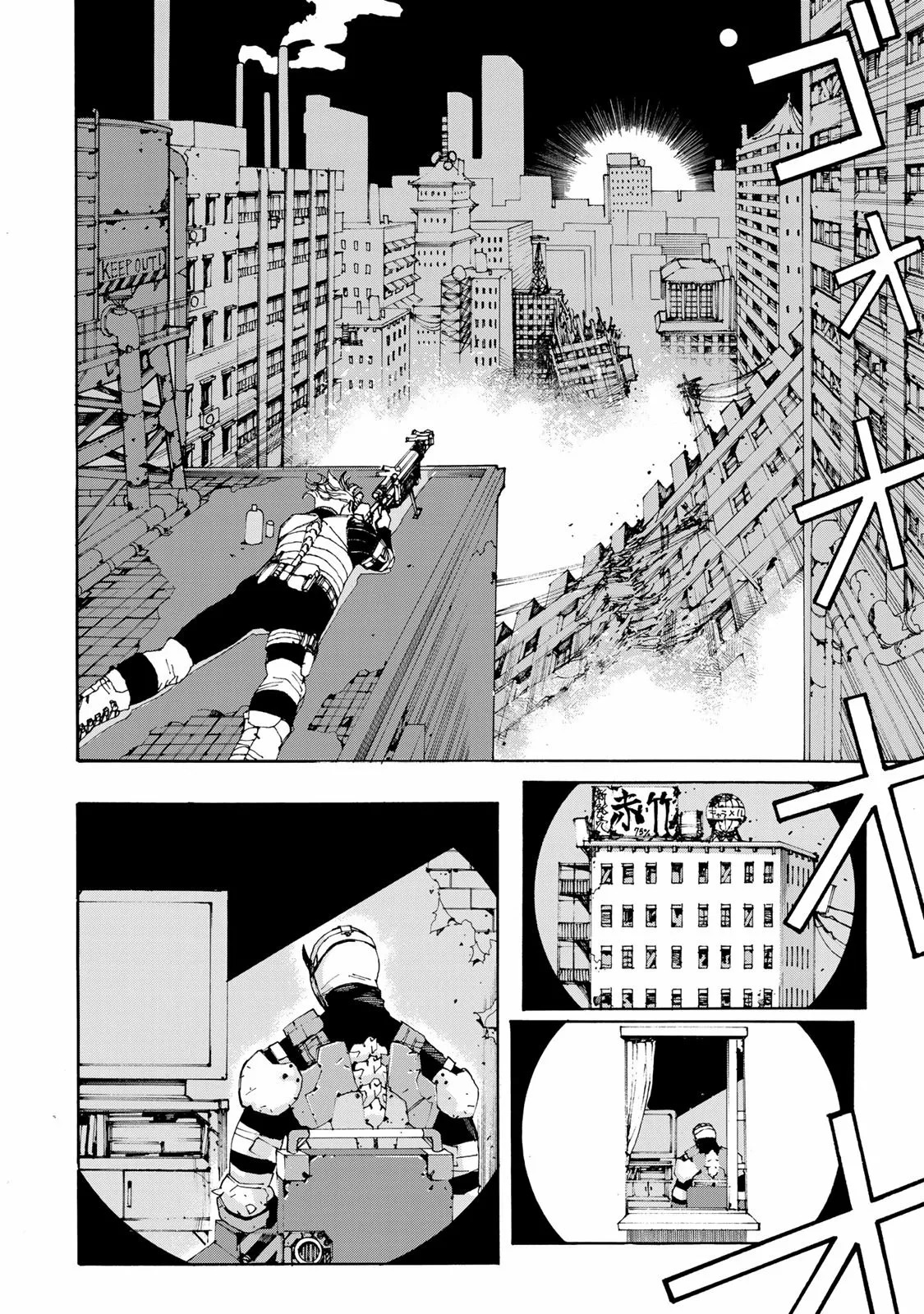 Read Tank Chair ES Manga Online