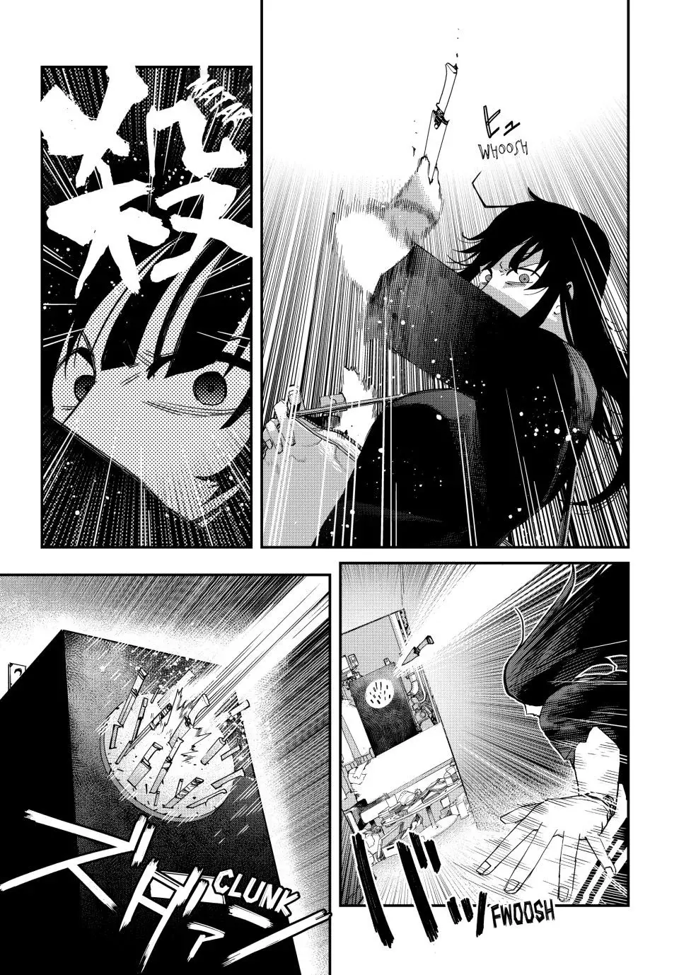 Read Tank Chair ES Manga Online