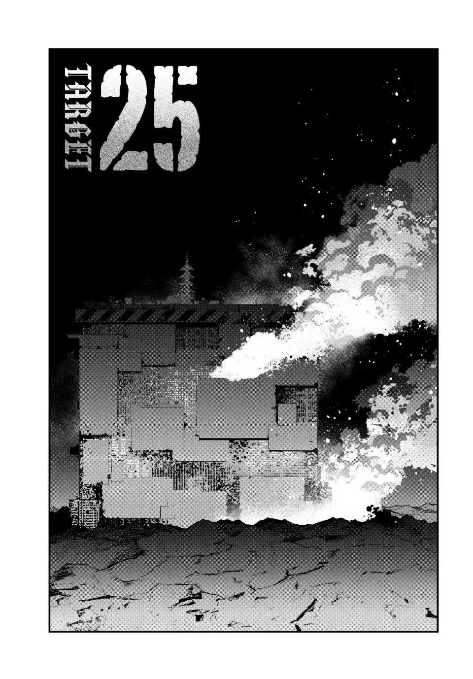 Read Tank Chair ES Manga Online