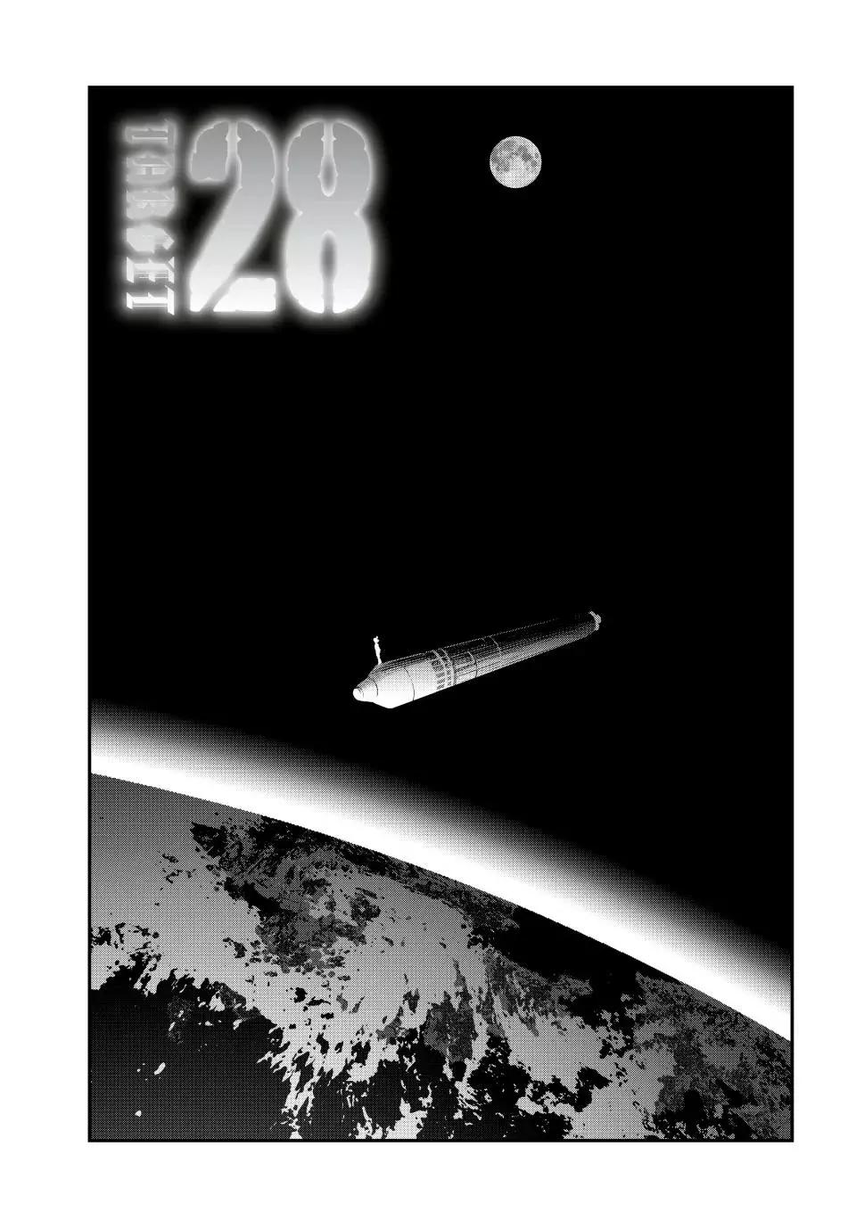 Read Tank Chair ES Manga Online