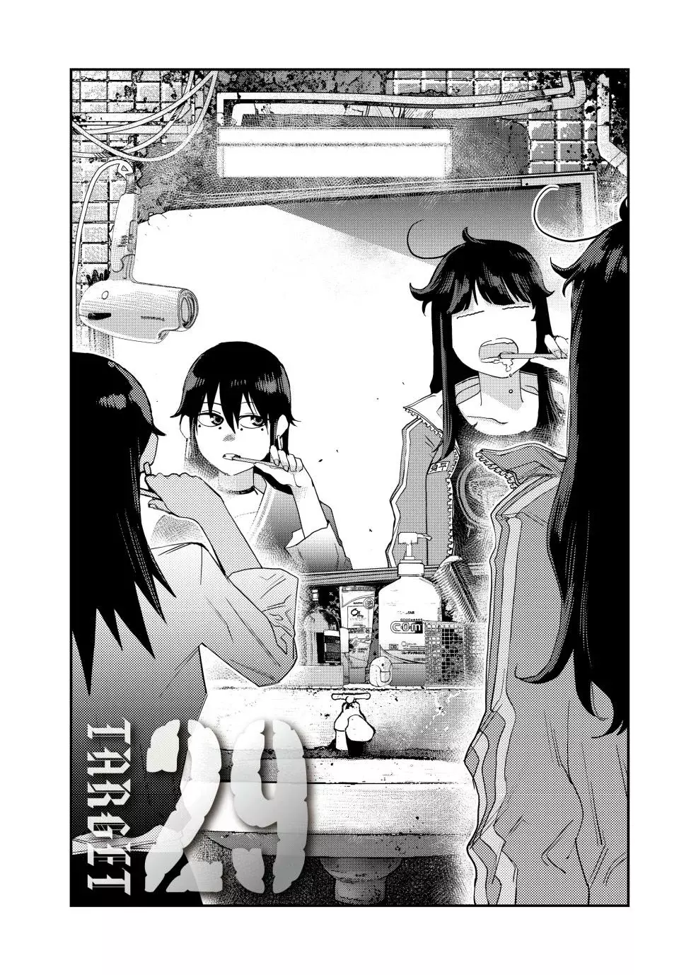 Read Tank Chair ES Manga Online