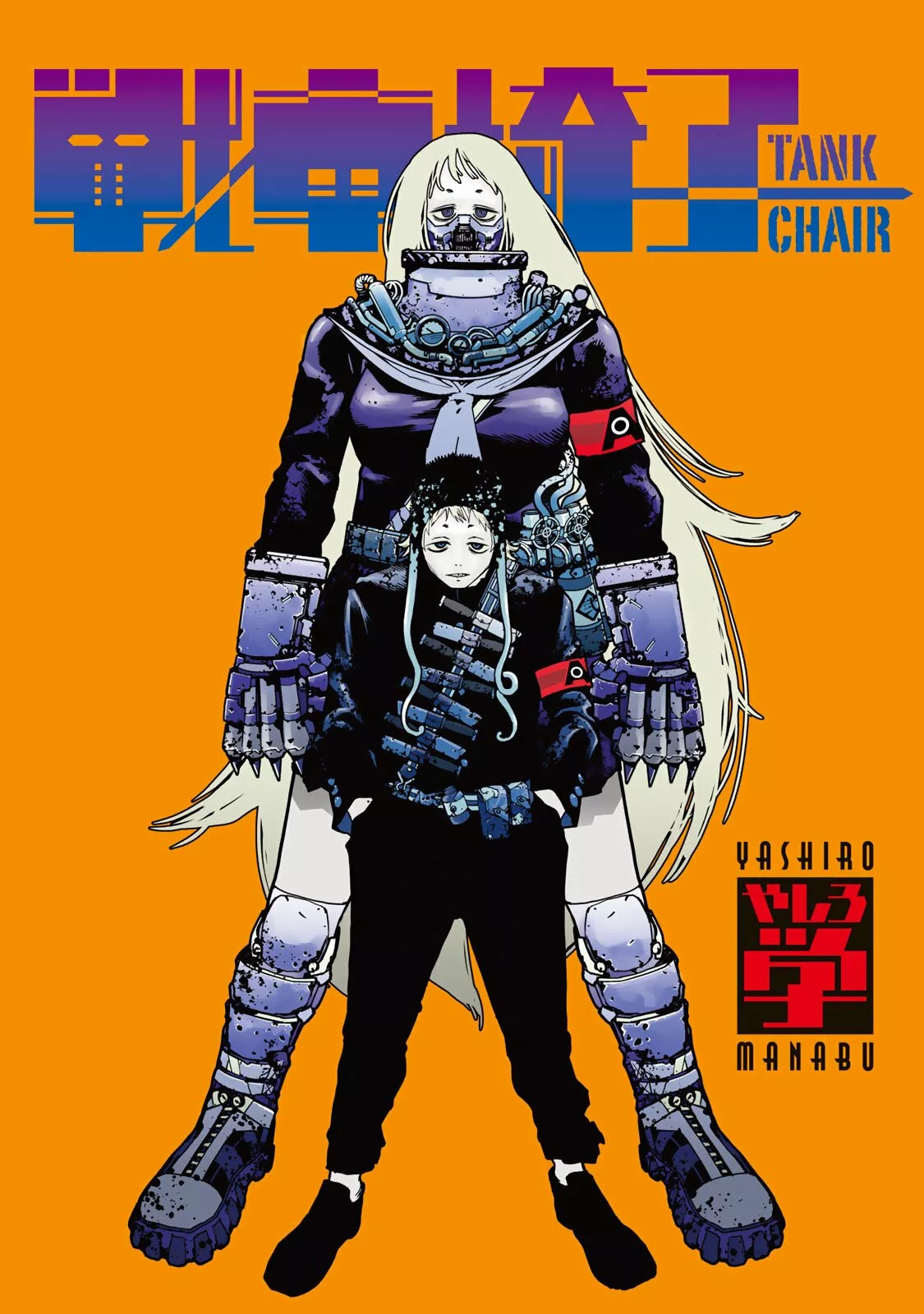 Read Tank Chair ES Manga Online
