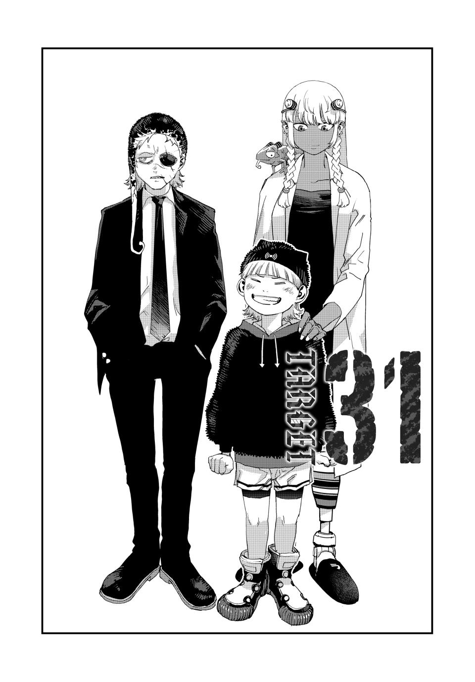 Read Tank Chair ES Manga Online