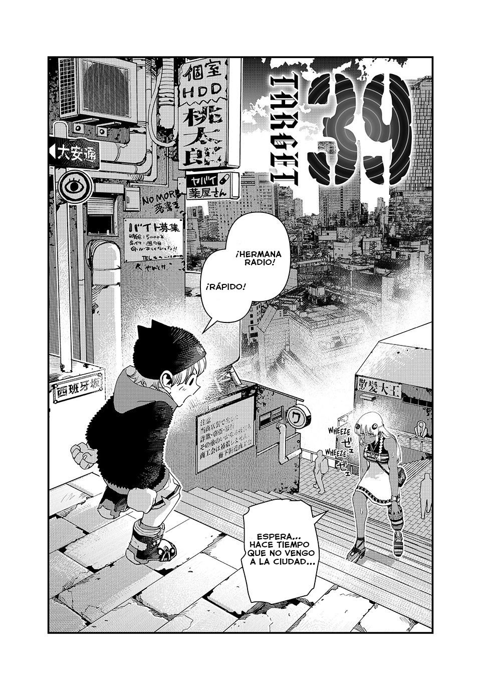 Read Tank Chair ES Manga Online