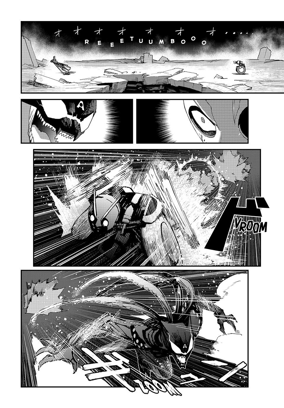 Read Tank Chair ES Manga Online