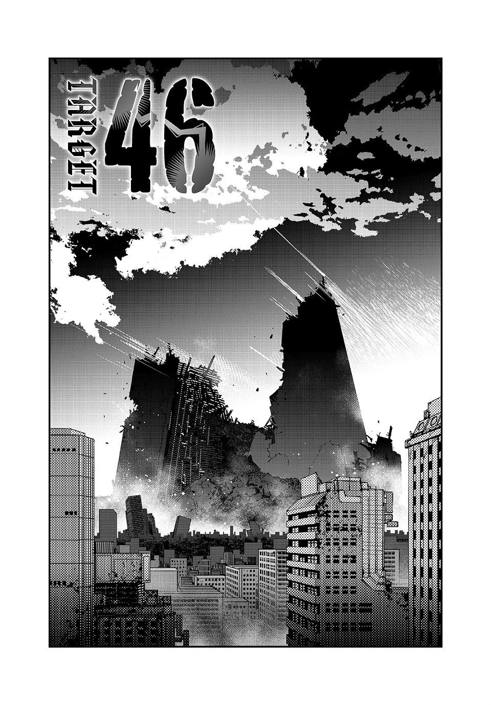 Read Tank Chair ES Manga Online
