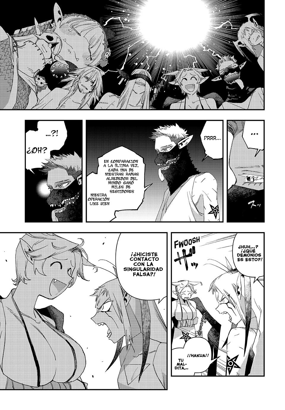 Read Tank Chair ES Manga Online