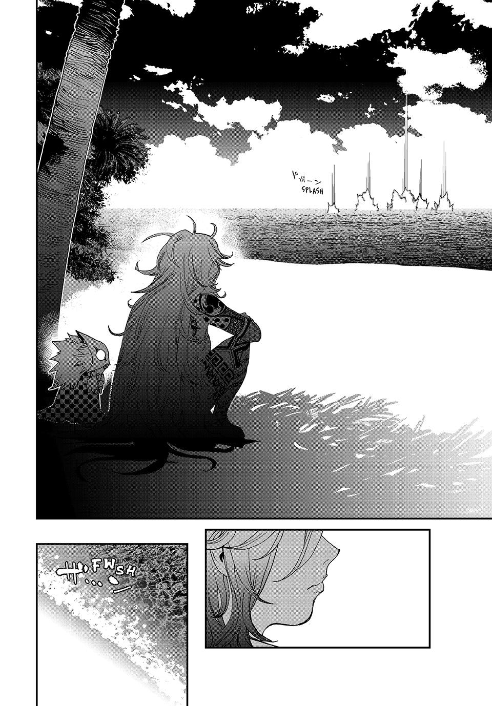 Read Tank Chair ES Manga Online