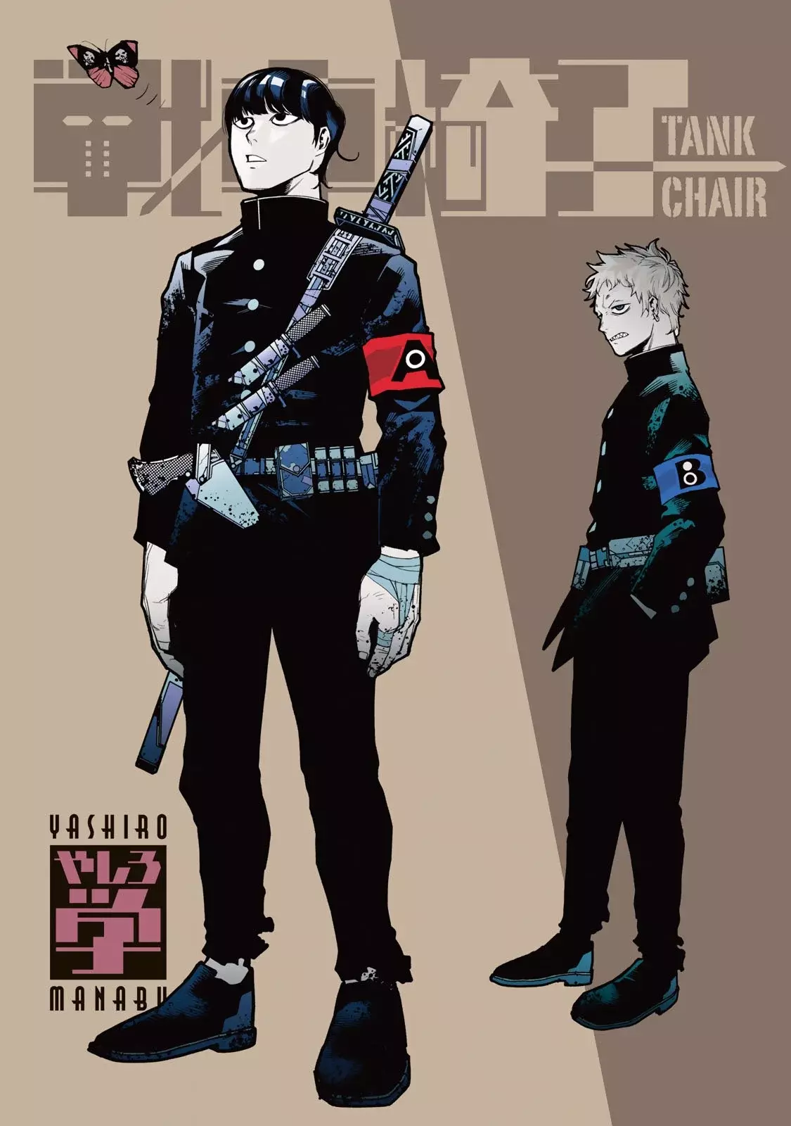 Read Tank Chair ES Manga Online