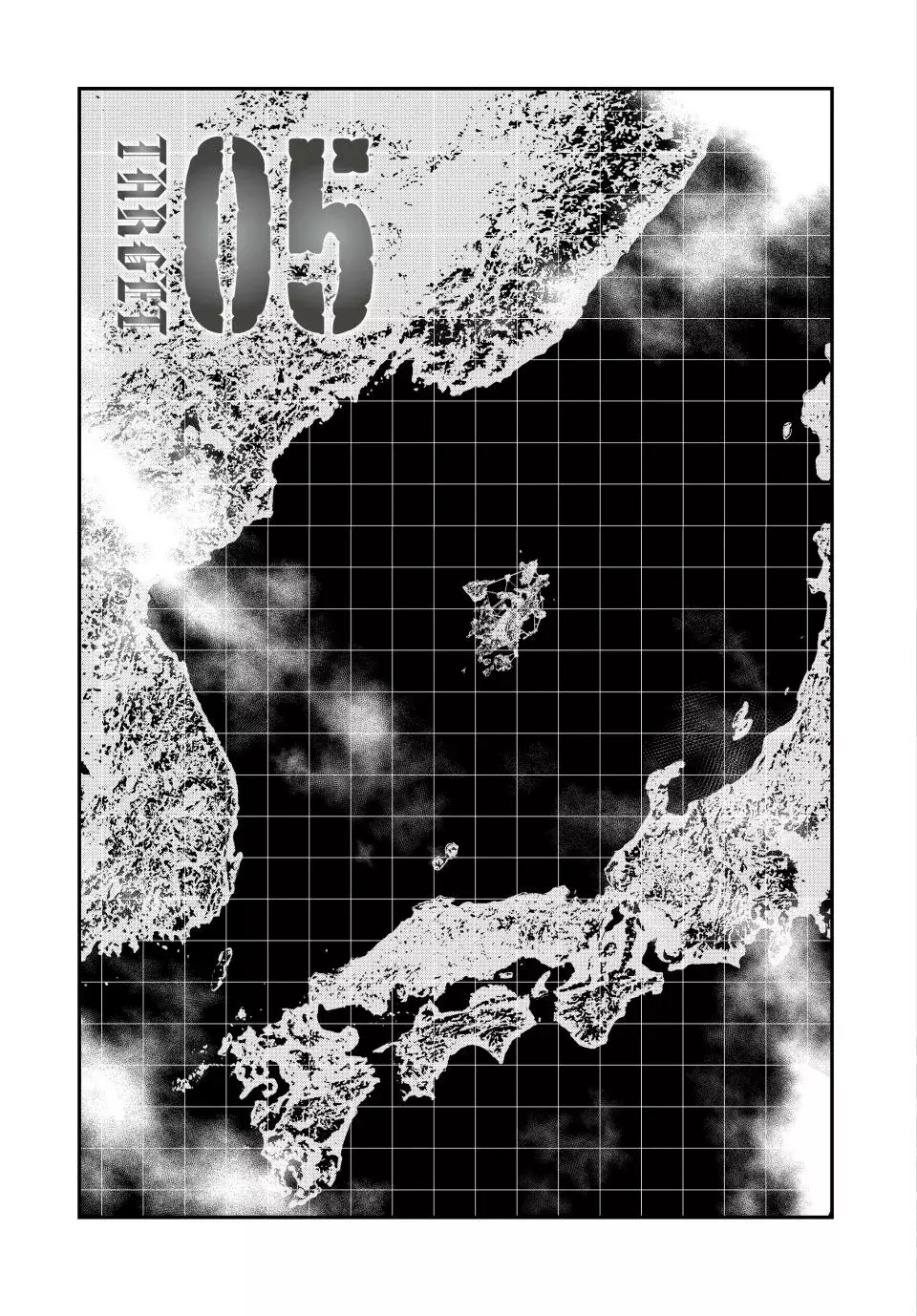 Read Tank Chair ES Manga Online