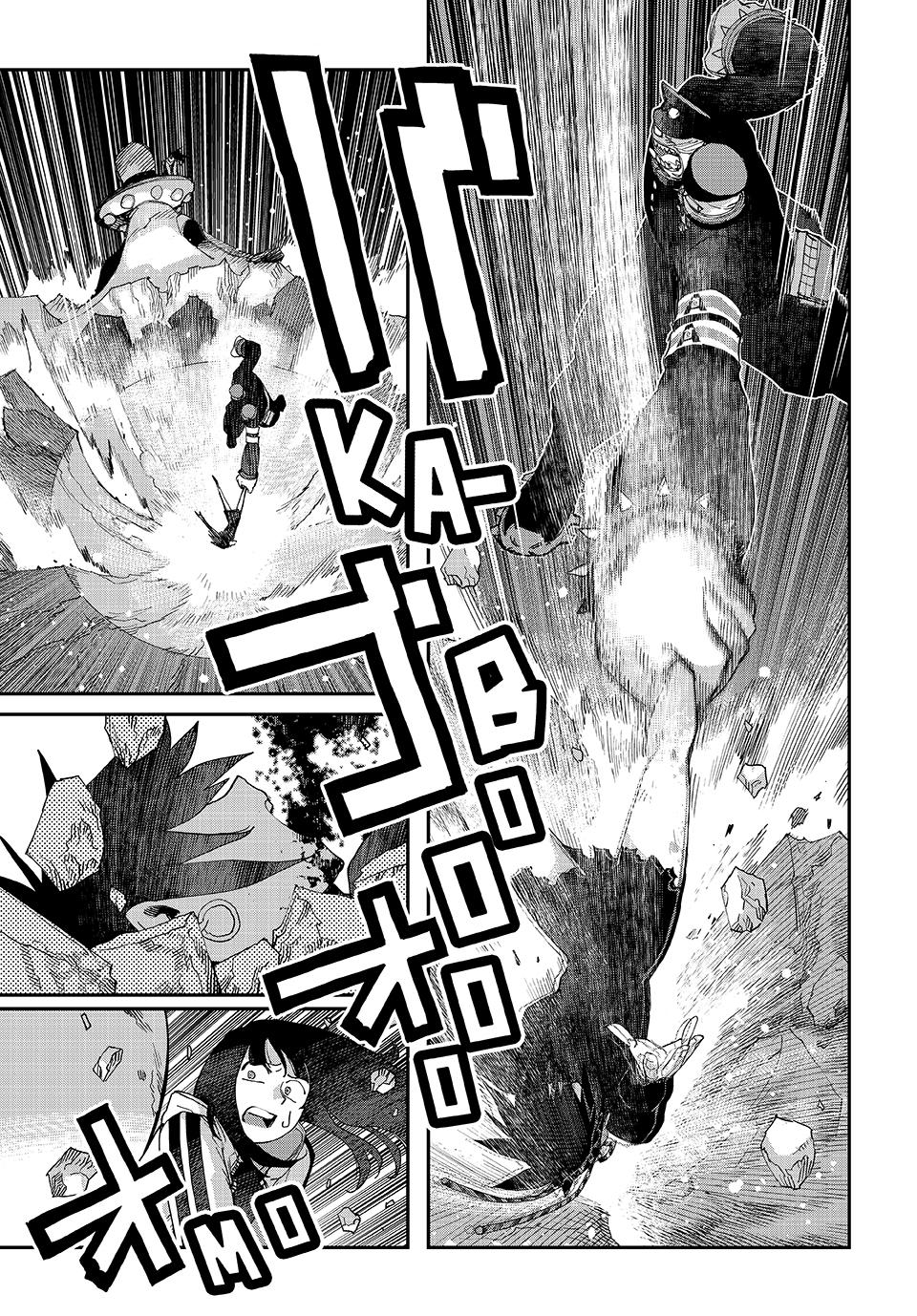 Read Tank Chair ES Manga Online