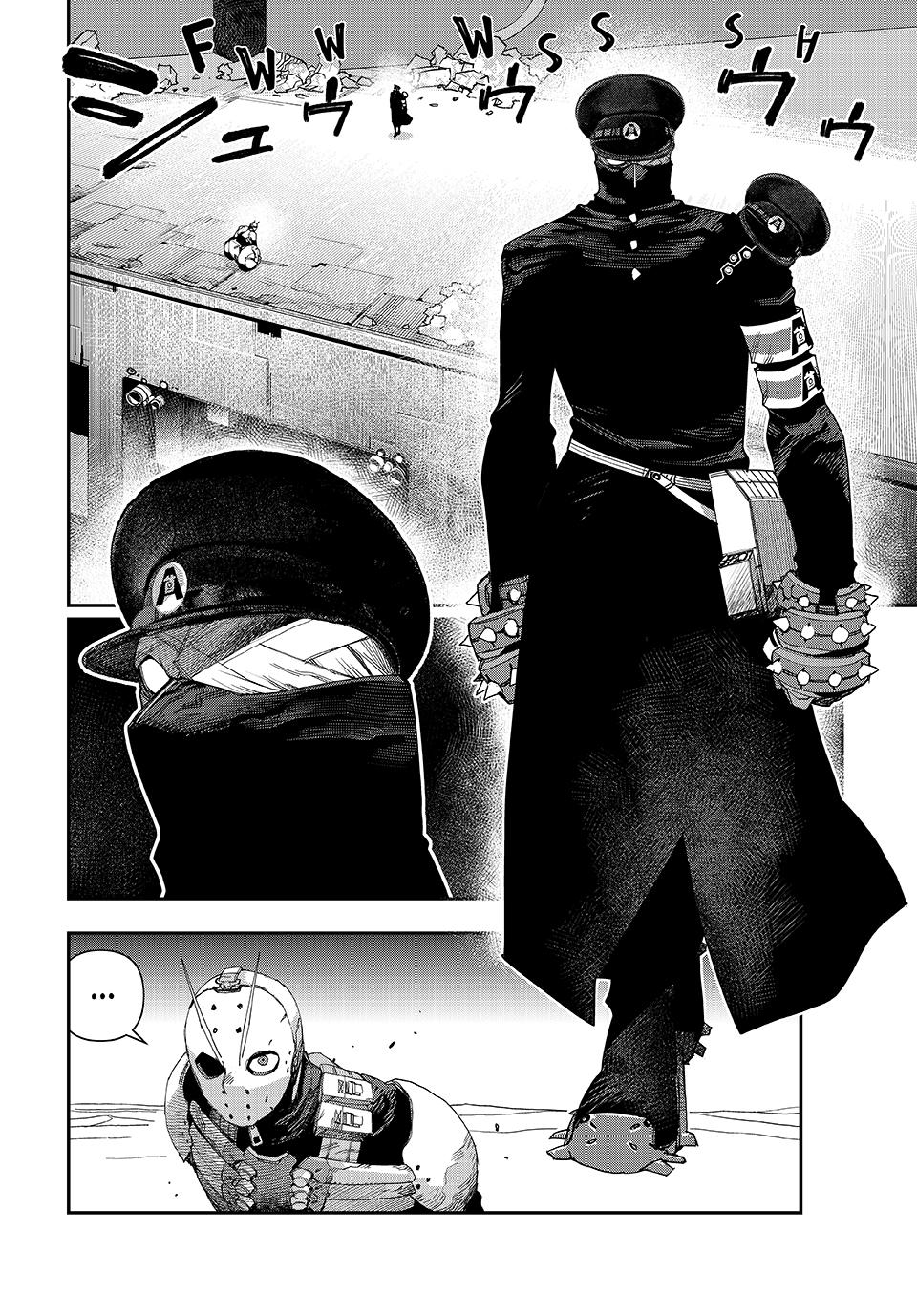 Read Tank Chair ES Manga Online