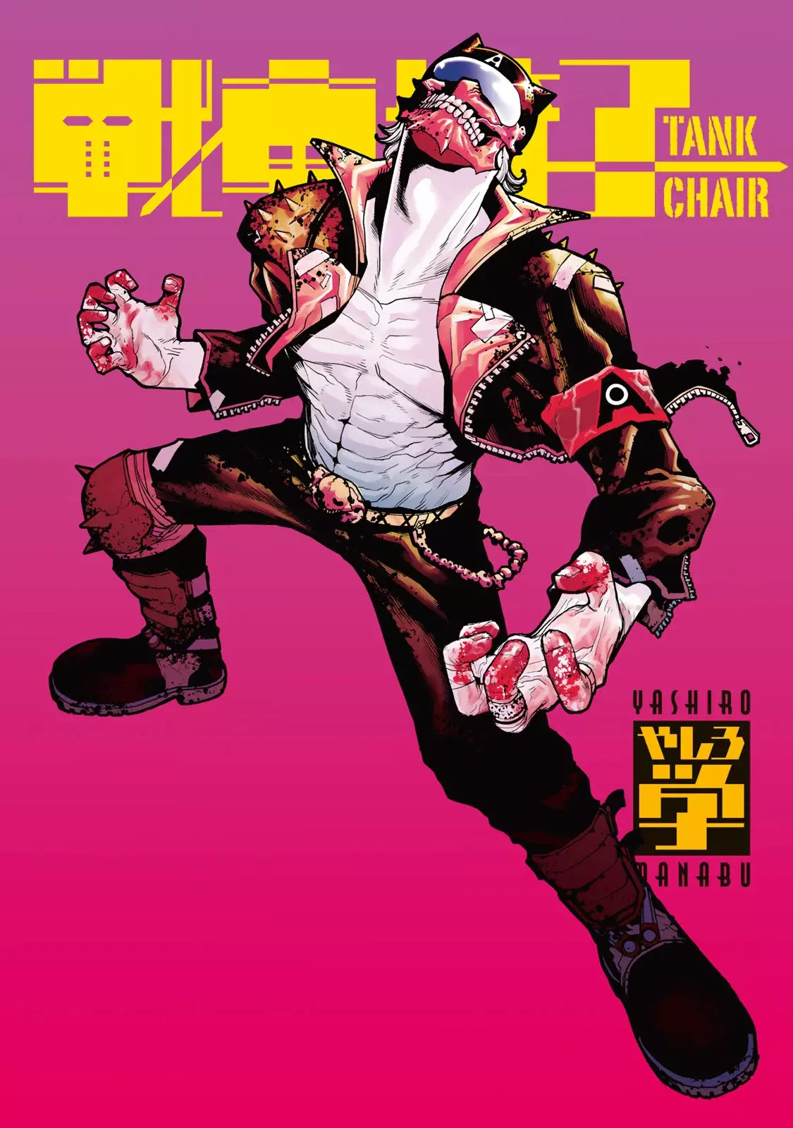 Read Tank Chair ES Manga Online