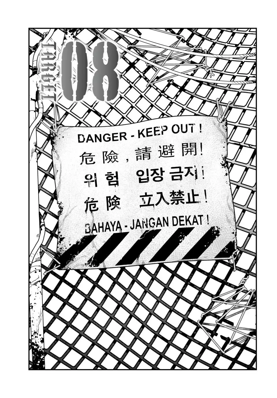 Read Tank Chair ES Manga Online