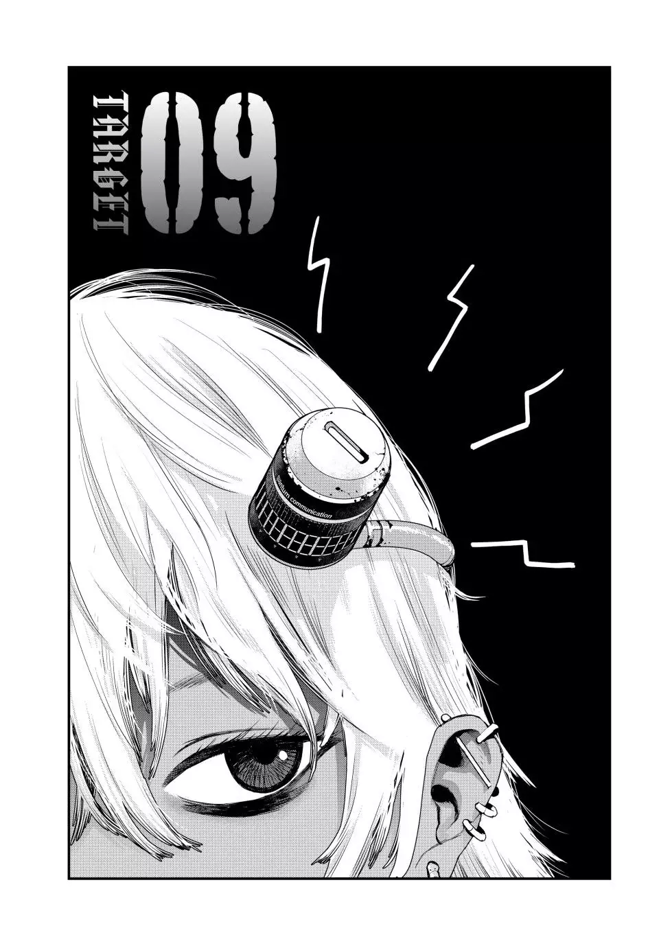 Read Tank Chair ES Manga Online