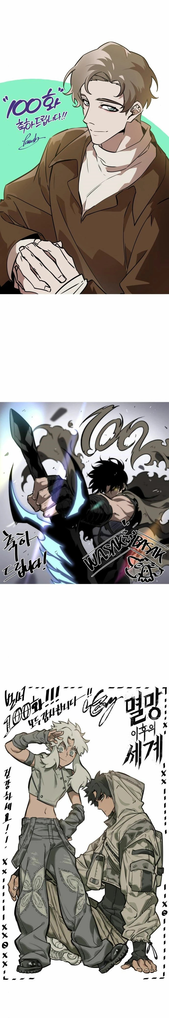 Read The World After The End ES Manga Online