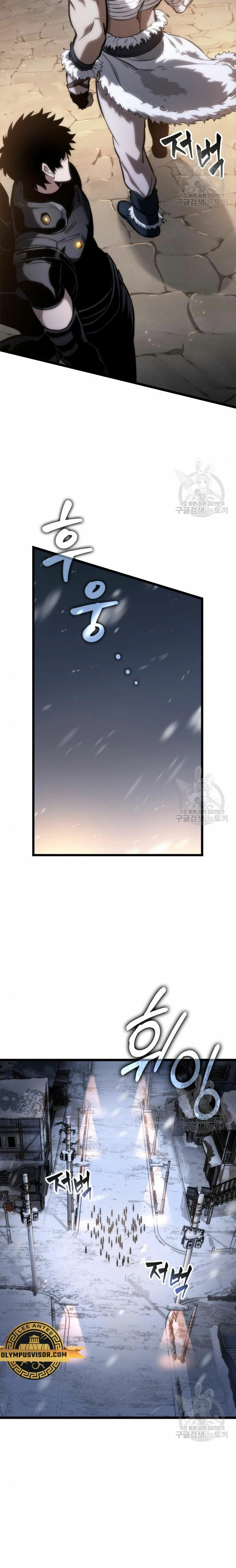 Read The World After The End ES Manga Online