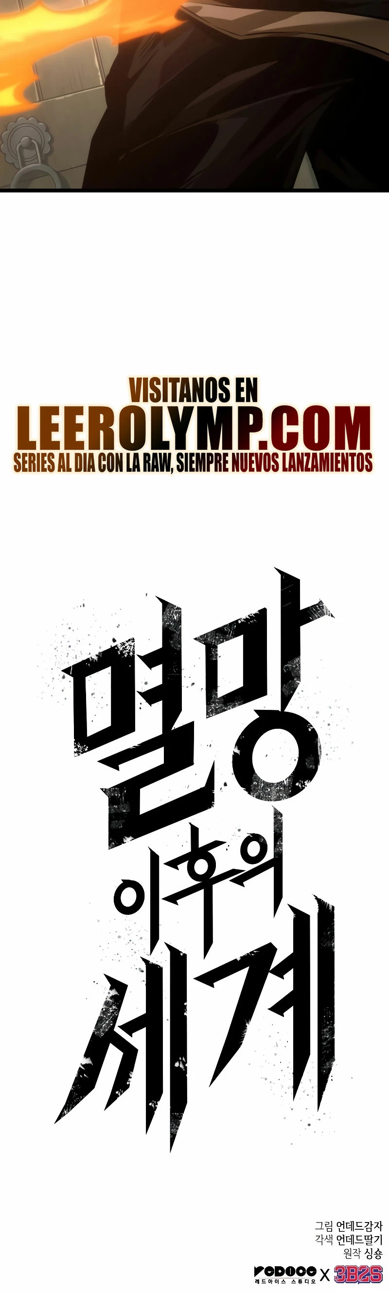 Read The World After The End ES Manga Online