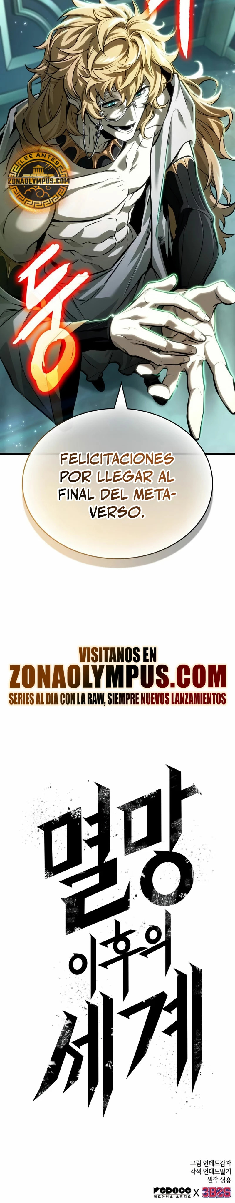 Read The World After The End ES Manga Online